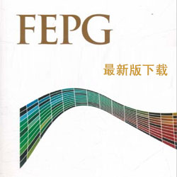 FEPG 軟件下載網絡版（單機版請(qǐng)聯系客服）