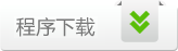 下載