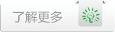 了解更多有限元和數值模拟